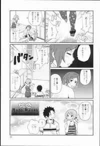 [John K. Pe-ta] Kiseki no Ana