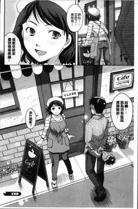 [Itou Ei] Cotton & Lace | 純棉小褲褲＆蕾絲內褲 [Chinese]