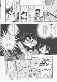 [Momo no Tsubomi (Various)] Lolikko LOVE 5 (Various)