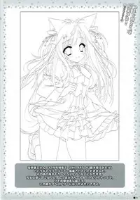 (C91) [ZiP (Moekibara Fumitake)] Tsuma o Metoraba Maou-sama! *Hanairo Heptagram* (Hanairo Heptagram)