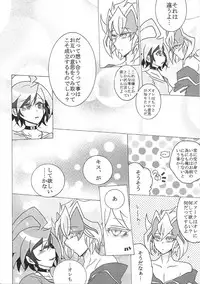 (Sennen Battle Phase 21) [AYA] Zu~āku wa dare no iu koto demo kii chaukara totemo shinpaidesu (Yu-Gi-Oh! ARC-V)