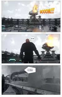 [G9MPcomics] Zerion [尖臉男漢化]