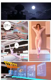 [G9MPcomics] Zerion [尖臉男漢化]