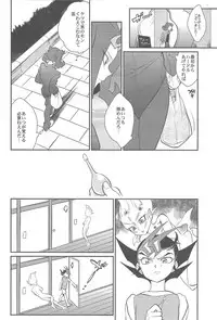 (SPARK7) [Gokudou Daigensui (Kayama Kifumi)] Jouzu na Uma no Shitsukegata (Yu-Gi-Oh! ZEXAL)