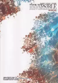 (SPARK7) [INDEX, YS (Akira, Sato)] REVERSIBLE (Kuroko no Basuke)