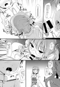 (C92) [Kitsune to Budou (Kurona)] Makiesa (Kantai Collection -KanColle-)