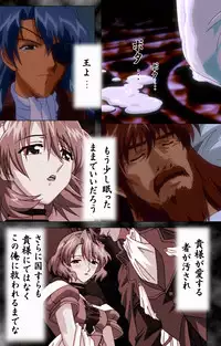 [AliceSoft] [Full Color Seijin Han] DARCROWS Dainimaku Complete Ban [Digital]