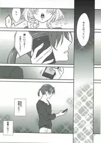 (C89) [Kiji Nabe to Kitsune Don (Koorogi)] Extra Episode (SHIROBAKO)