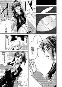 [MACXE'S (monmon)] Tokubousentai Dinaranger ~Heroine Kairaku Sennou Keikaku~ Vol. 09-11 [Chinese] [洋子汉化] [Digital]