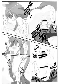 (SC38) [Koito Sousakusho (Hinata Mutsuki)] Komugi to Hito to Ookami to (Spice and Wolf)