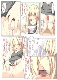 [Tabuchi-san Chi (Tabuchi)] Nandomo Iimasu ga Ona●ni wa Kaisuu ja Arimasen Mondai wa Shitsu desu. [Digital]