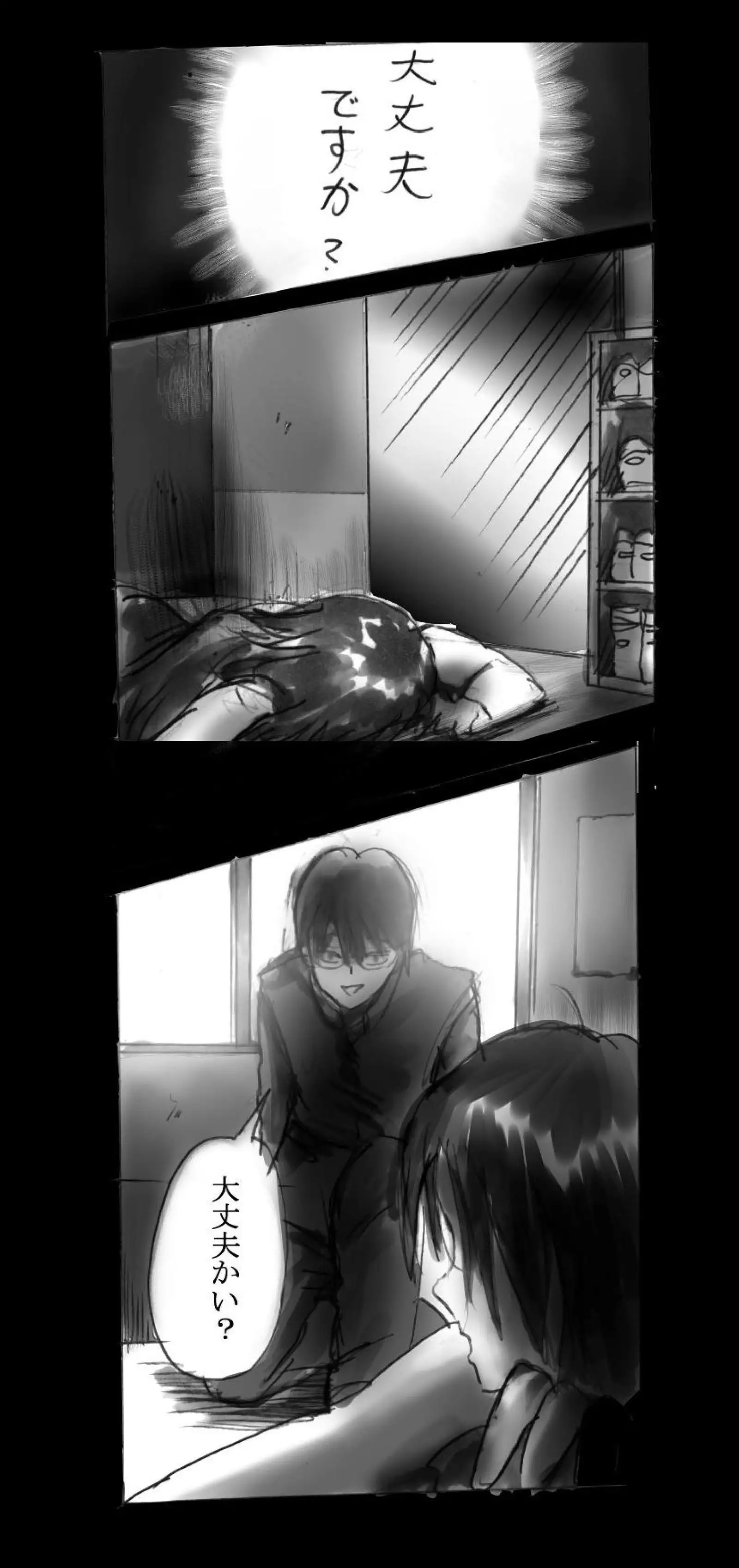 Feminized Warrior Azuna's Melancholy