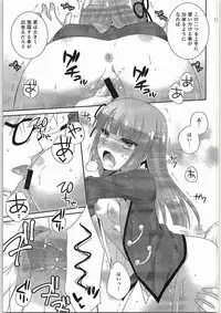 (Geinoujin ha Card ga Inochi ! 7) [ETC×ETC (Aiyoshi Hazuki)] Hyouka no Diva (Aikatsu!)