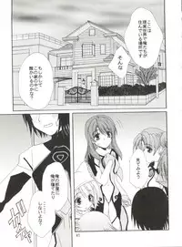 [Kurokawa Mio] Conservation 2 (Various)