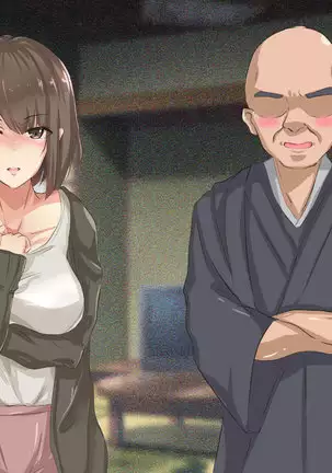 Shuukyou Kanyuu ni Kita Oyako no Mune ga Erokatta node, Heya ni Tsurekondara, Niku Onaho ni Dekita Hanashi.