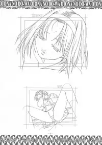 (C58) [Otonano Do-wa (Takei Masaki)] Ai Shimai Kindan no Senga shuu (Ai Shimai)