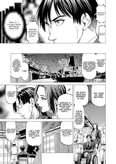 [Kabuki Shigeyuki] Nukirin [English] {Hennojin} [Digital]