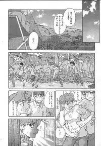 Comic MegaPlus Vol 13 [2004-11]