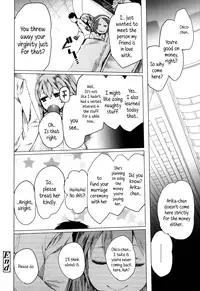 [Kawasaki Tadataka] Chico 'n Arika (Comic lo 2014-03) [English] {5 a.m.}