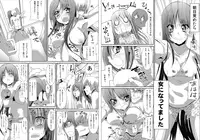 [Kurono] 4jikan de 200kai Iku Onna ~ Kyousei Nyotaika Project ~