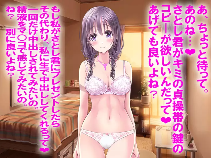 Boku no Netorare Juken Sensou