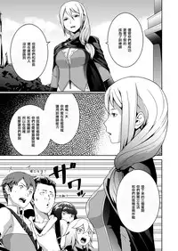 [Jukuseiya Koubou (Hamunohito)] Tentacle Tamer! Episode 3 [Chinese] [沒有漢化] [Digital]