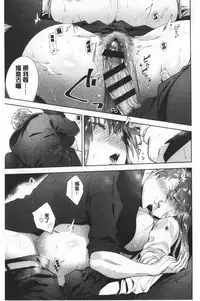 TEENISM | 青春少女主義