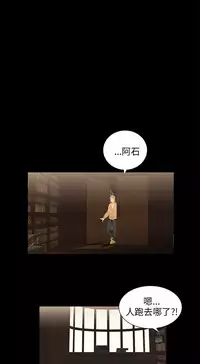 三姐妹36-50(chinese)