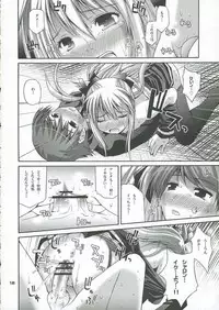 (QMAKET2) [Pico Pico Labyrinth (Fujisaka Lyric)] MAGICAL SPIRAL (Quiz Magic Academy)