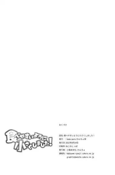 Tabeyasui you ni Chiisaku shimashita!