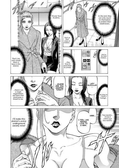 [Kabuki Shigeyuki] Nukirin [English] {Hennojin} [Digital]