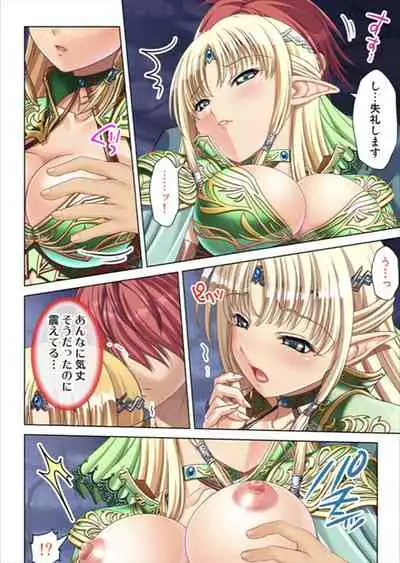 [No Limit] Oretoku Isekai Tensei ~Kyonyuu Darake no Party de Masaka no Harem Tenkai ni~