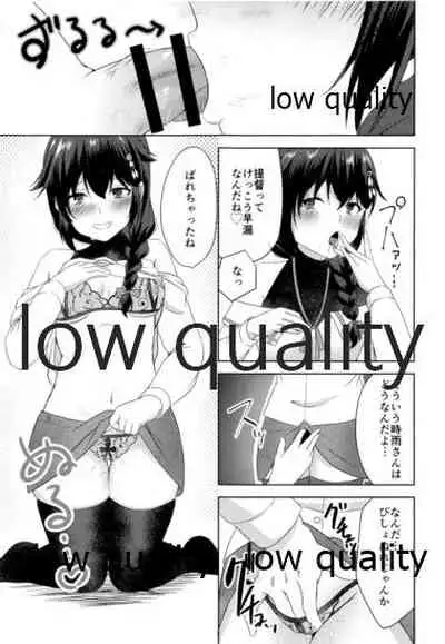 (AC2) [Ringo Ameya (Aronyan)] Naka no Ii Follower ga Jitsu wa Shigure Ni no Cosplayer Ken Ero Doujin Sakka de Off-Pako Suru Hanashi (Kantai Collection -KanColle-)