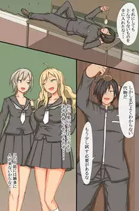 Cool Iinchou no Onedari Acme ~Saimin Dokei wa Bijo o Chijo ni Kaemashita