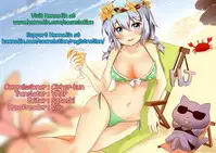 [Sushipuri (Kanbe Chuji)] Mitsugo Yuukai Jiken (Ginga e Kickoff!!) [English] {Hennojin} [Digital]