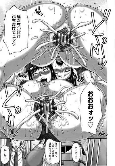 Tsuma no Netorare Kinenbi - My Wife NTR Memorial Day