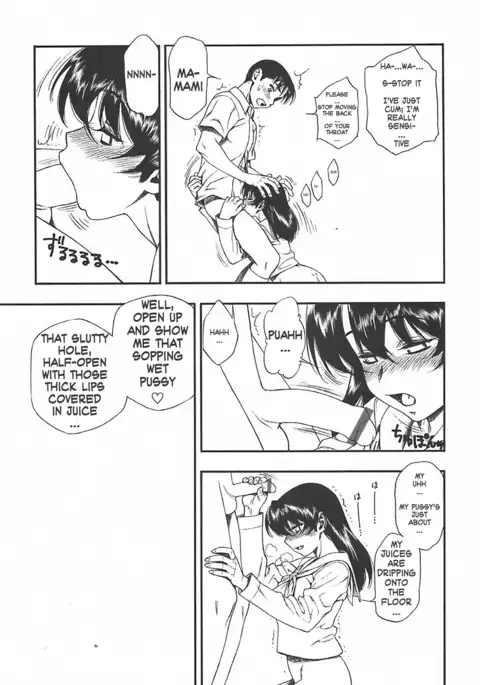 Test Mae no Yuuwaku | Temptation Before The Test