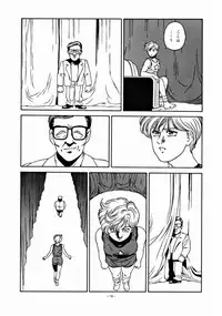 (C47) [ALPS] LOOK OUT 32 (Various)