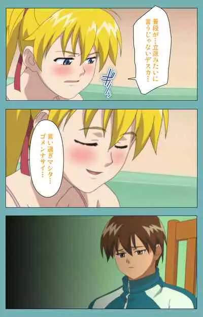 Issunboshi Kanzenban