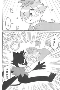 (C77) [Hosokawaya (Hosokawa Fuziemon)] Cookie Ouji to Kangoku no Akuma