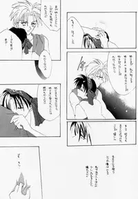 (C49) [Hanzai Tengoku (Hasei Agana)] NAKED COLOR (Darkstalkers)