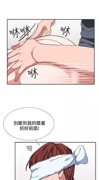 中文韩漫 奴家思想 Ch.0-15 [Chinese]