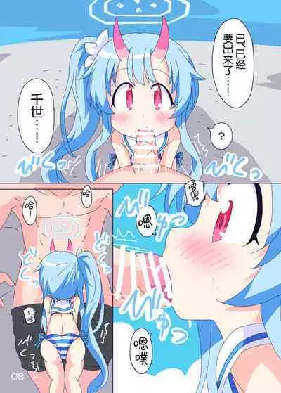 Kirakira Dokidoki. | 闪闪发亮、小鹿乱撞。