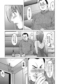 [Hoshino Ryuichi] Shikujiri OL Injoku Anaume Zangyou [Digital]