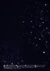 (C90) [slice slime (108 Gou)] Shota Byoutou de Chu Chu Drain (Darkstalkers)