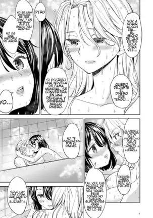 Tsuzureori Niwa | Tapestry Chapter Two