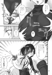 (Mimiket 12) [KKI] Neo ☆ koro (NeoGeo Battle Coliseum)