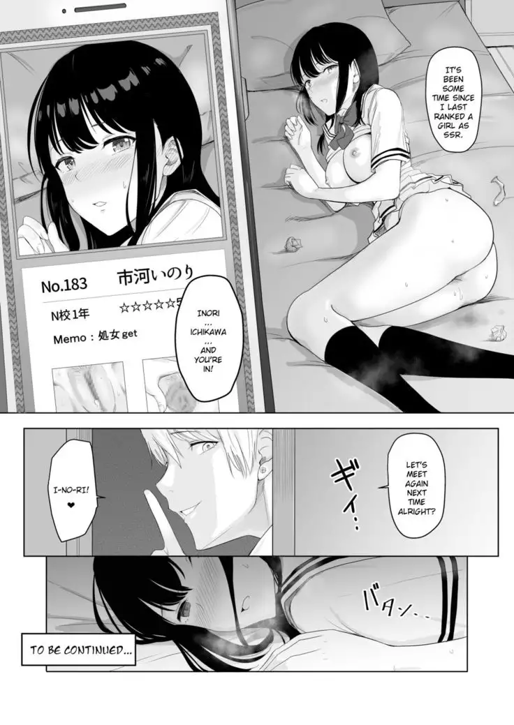 Kimi ga Tame. | For Your Sake.