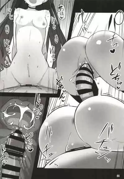 Hatsujou Lambda ni Sakusei Sareru Hon