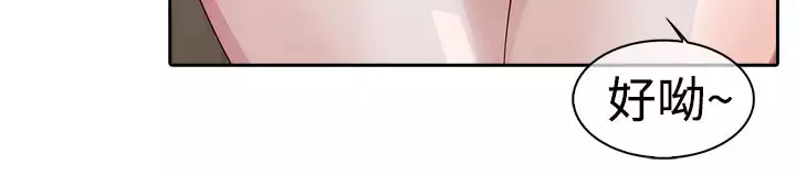 Lady Garden 淑女花苑 第一季